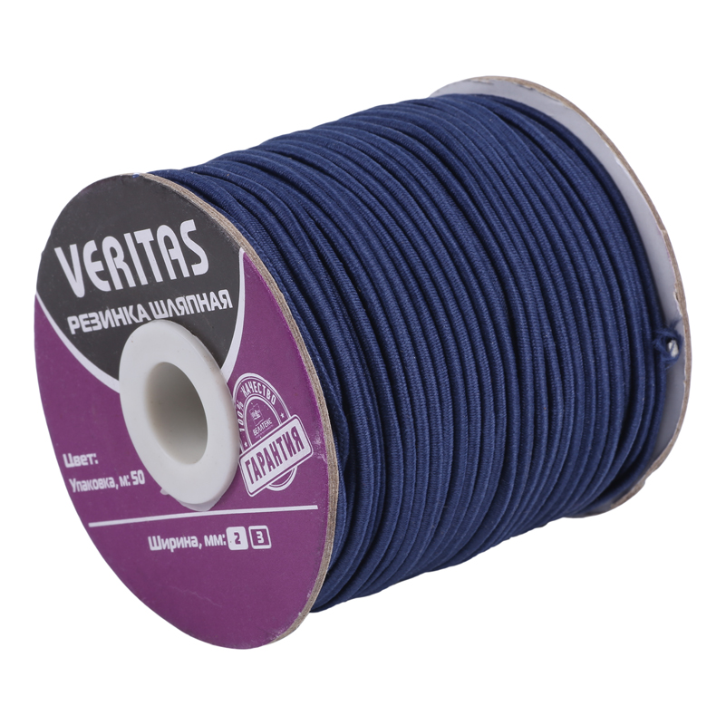 Резинка шляпная цв синий тёмный 2мм (уп 50м) Veritas S-9190