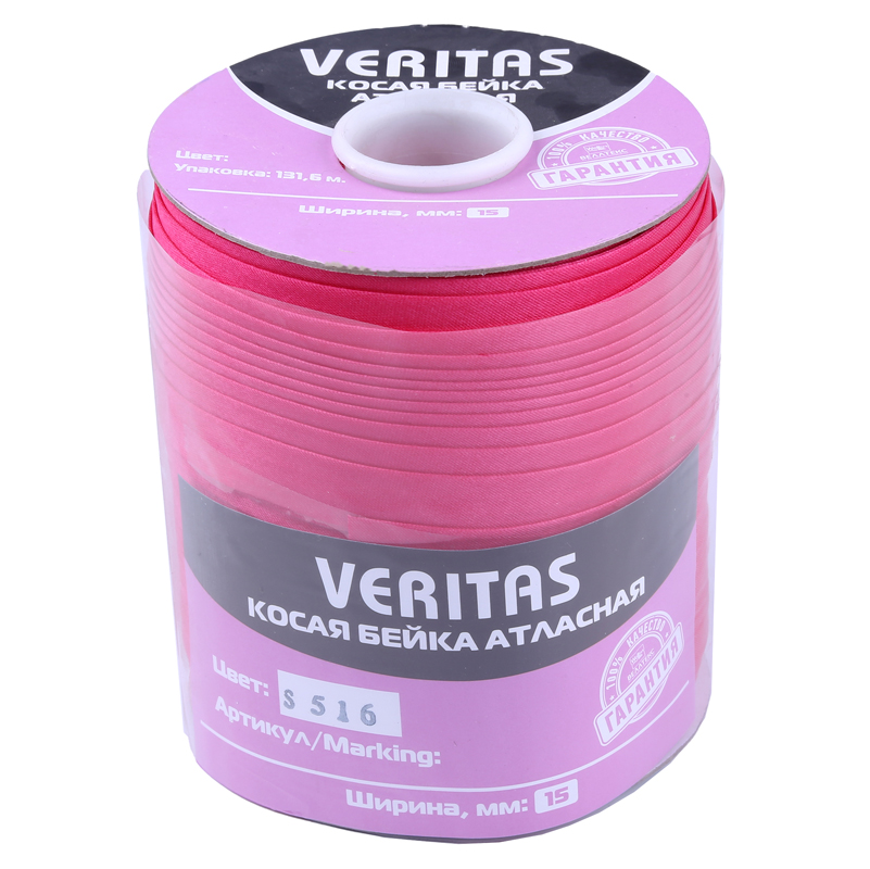 Косая бейка атласная цв S-516 розовый яркий (уп 131,6м) Veritas1