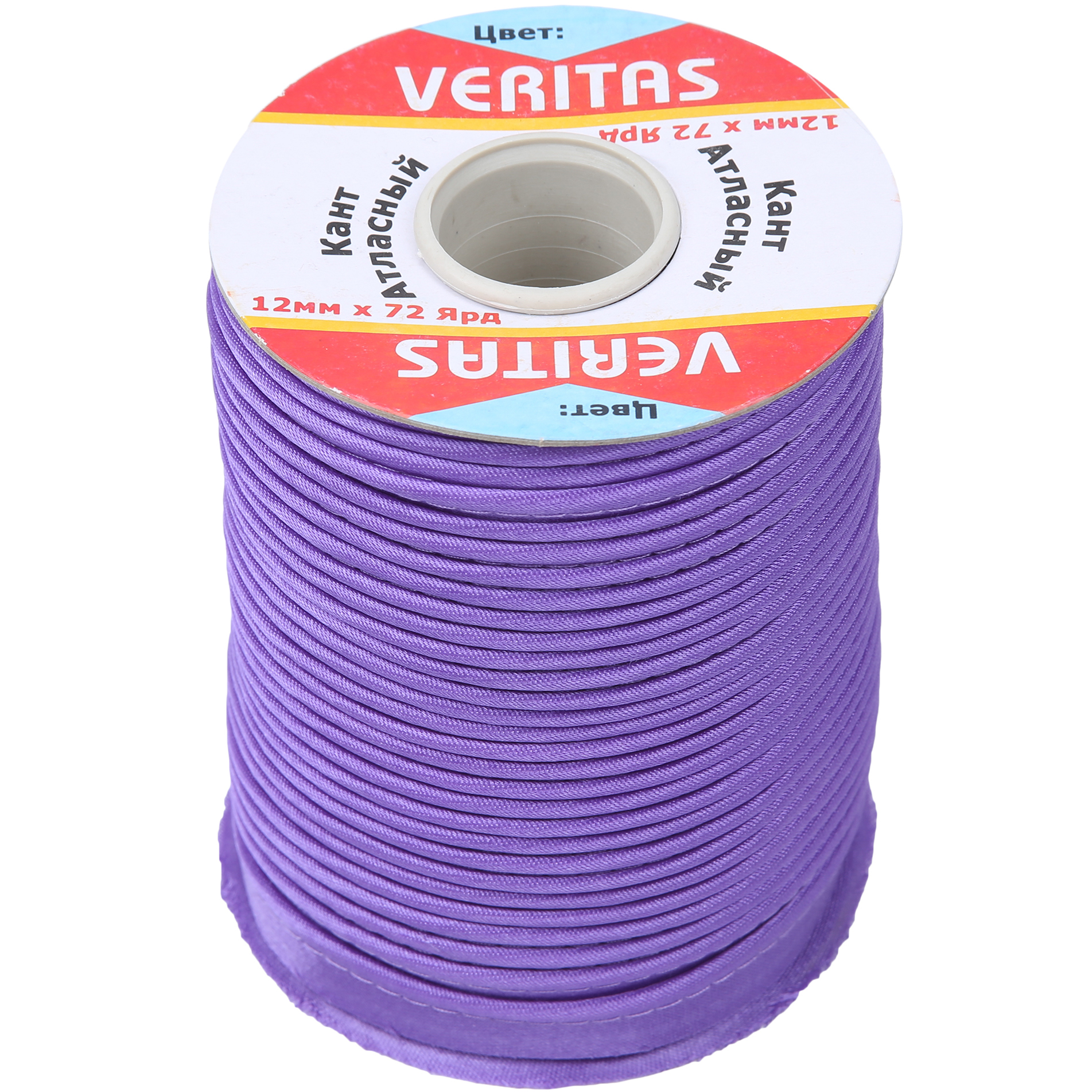 Кант атласный цв S-281 фиолетовый (уп 65,8м) Veritas2