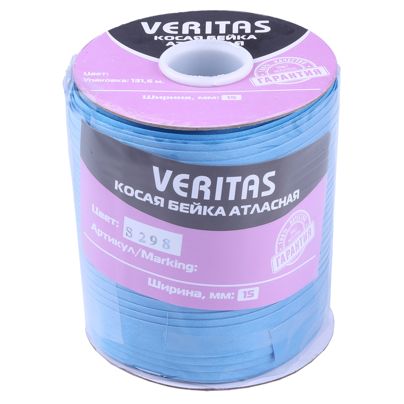 Косая бейка атласная цв S-298 синий светлый (уп 131,6м) Veritas2